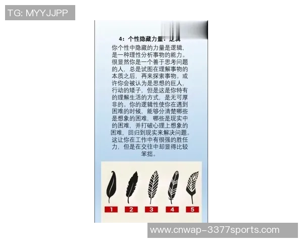 北京羽毛球队心理素质争议引发热议运动员心理训练的重要性亟待关注MBA 北京羽毛球队心理素质争议引发热议运动员心理训练的重要性亟待关注MBA